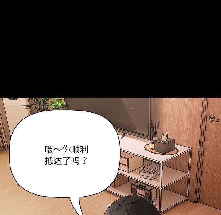 幸福来得太突然/突然成为公寓管理员