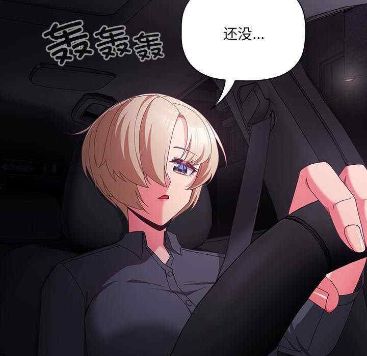 幸福来得太突然/突然成为公寓管理员