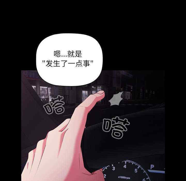 幸福来得太突然/突然成为公寓管理员