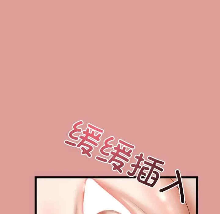 与初恋的意外同居