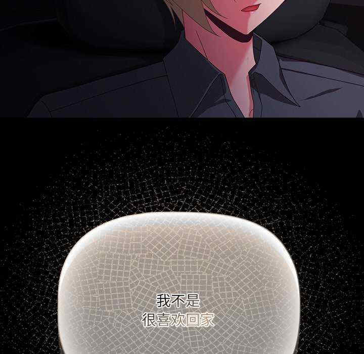 幸福来得太突然/突然成为公寓管理员