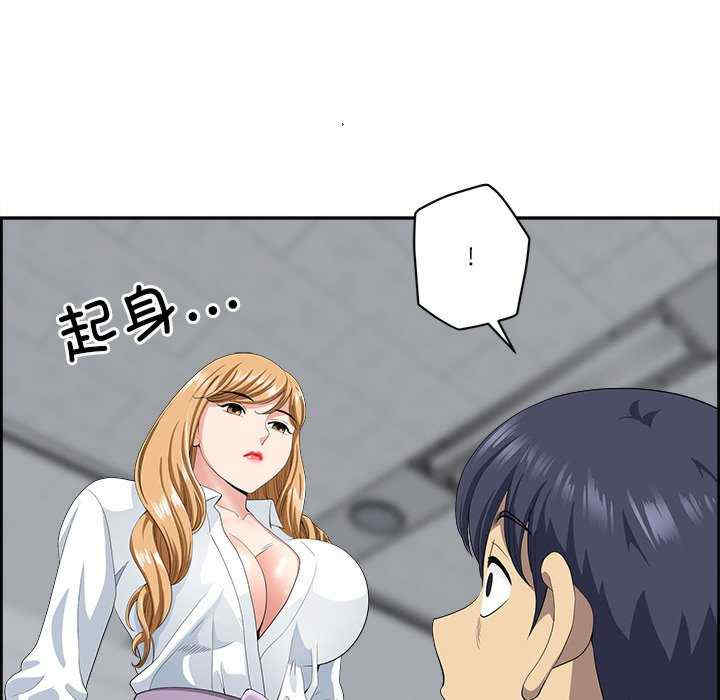 最强男人/天降奇迹