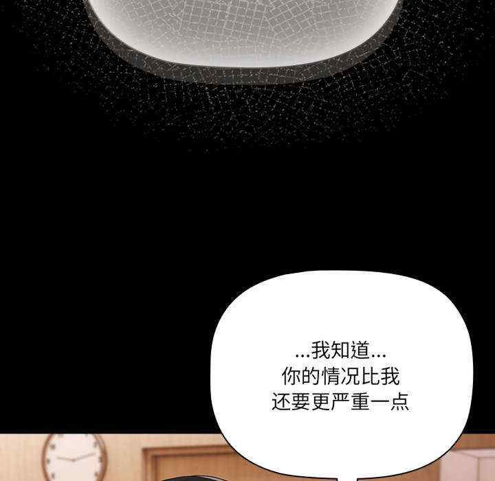 幸福来得太突然/突然成为公寓管理员