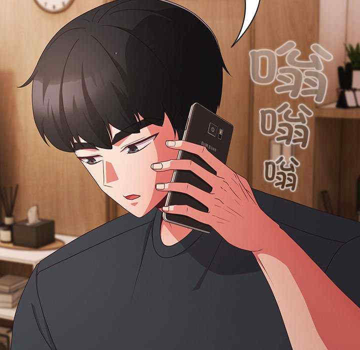 幸福来得太突然/突然成为公寓管理员