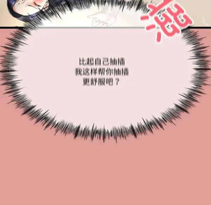 与初恋的意外同居