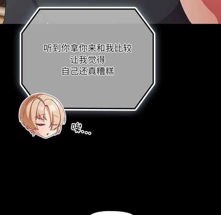 幸福来得太突然/突然成为公寓管理员