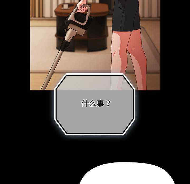 幸福来得太突然/突然成为公寓管理员