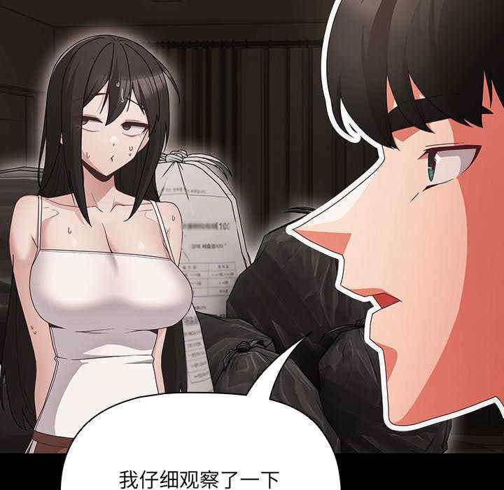 幸福来得太突然/突然成为公寓管理员