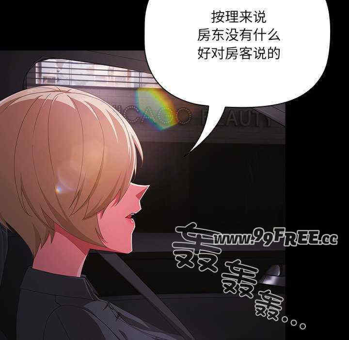 幸福来得太突然/突然成为公寓管理员