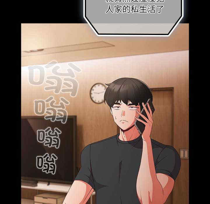 幸福来得太突然/突然成为公寓管理员