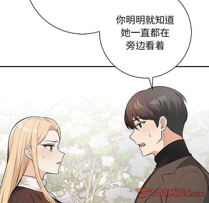 落难别墅/星爱别墅