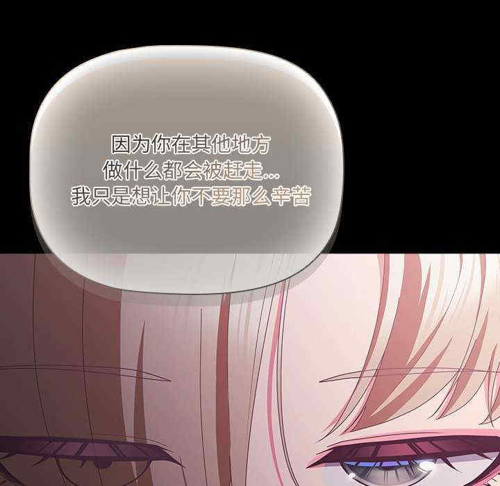 幸福来得太突然/突然成为公寓管理员