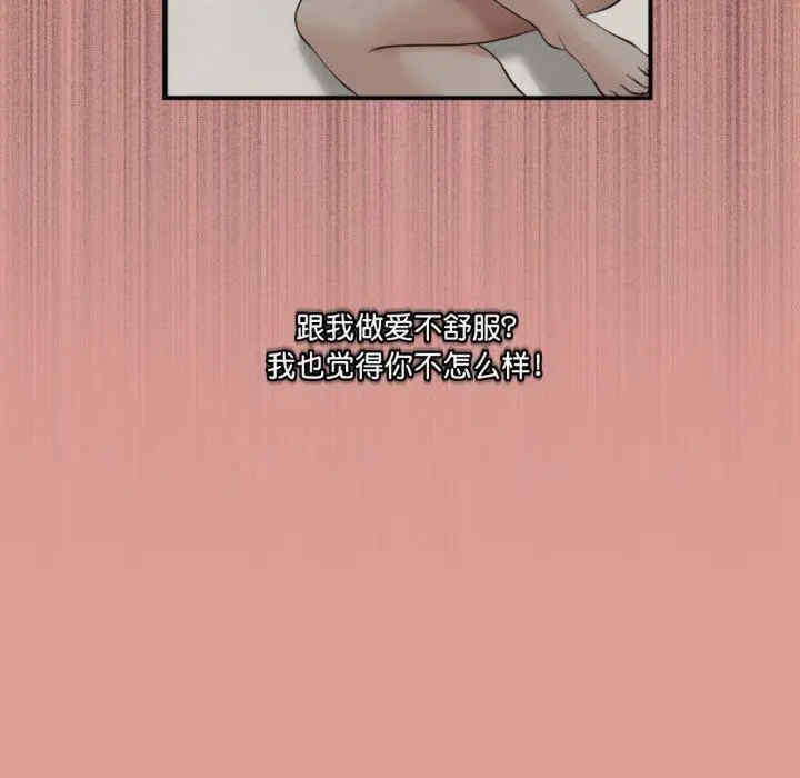 与初恋的意外同居