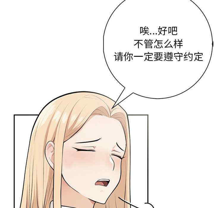 落难别墅/星爱别墅