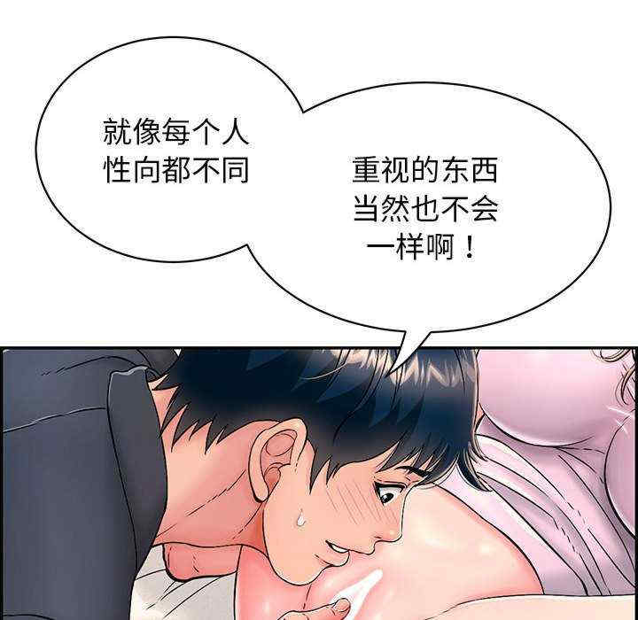 再爱我一次