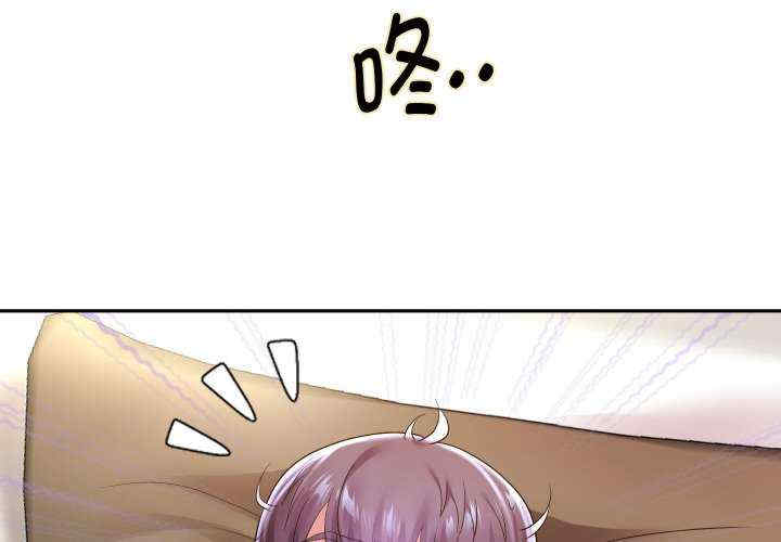 重生之长枪无敌/重生成为大只佬