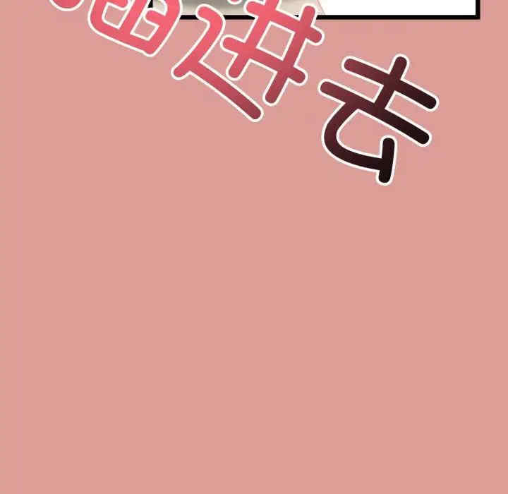 与初恋的意外同居