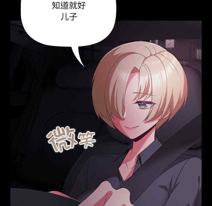 幸福来得太突然/突然成为公寓管理员