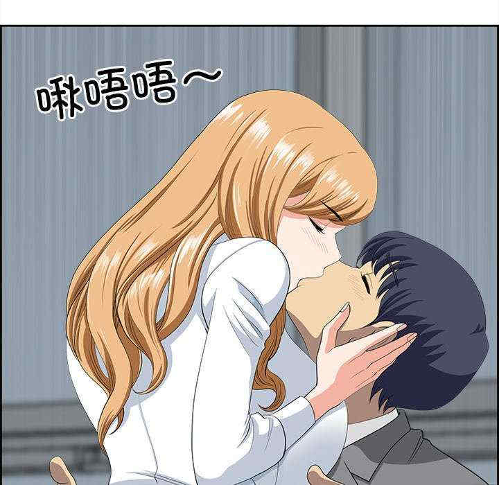 最强男人/天降奇迹