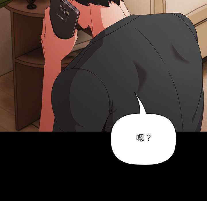 幸福来得太突然/突然成为公寓管理员