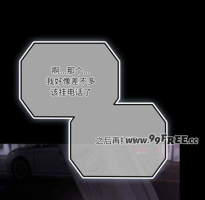 幸福来得太突然/突然成为公寓管理员