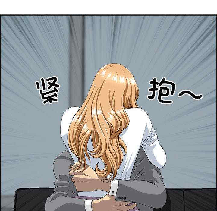 最强男人/天降奇迹