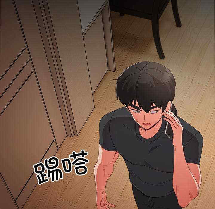 幸福来得太突然/突然成为公寓管理员