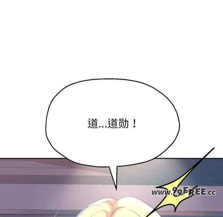 重生之长枪无敌/重生成为大只佬