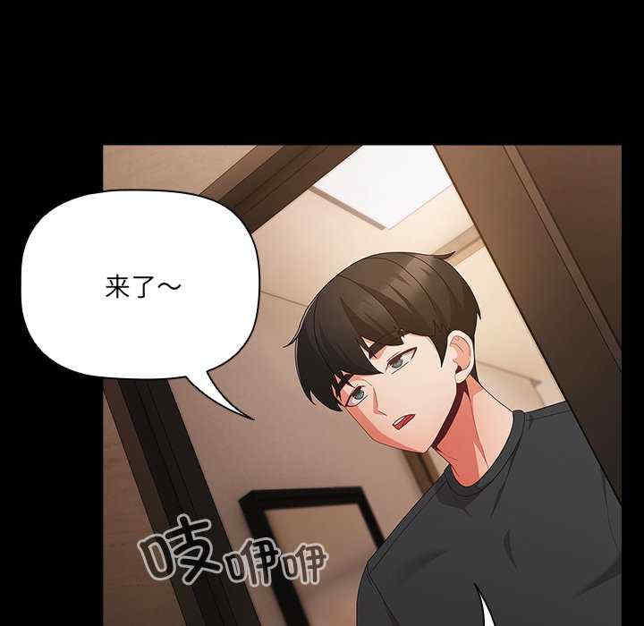 幸福来得太突然/突然成为公寓管理员