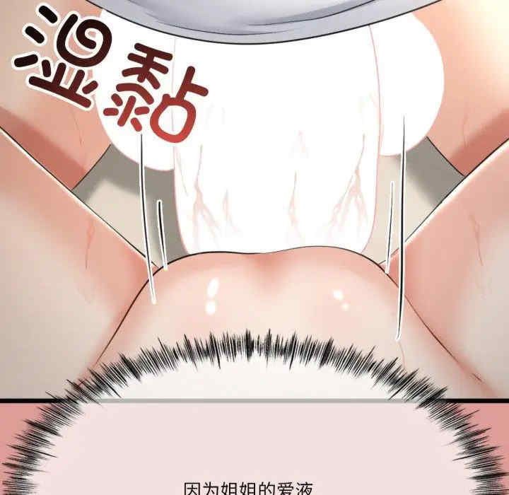 与初恋的意外同居