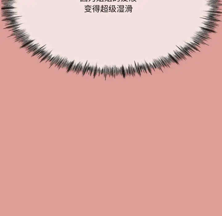 与初恋的意外同居