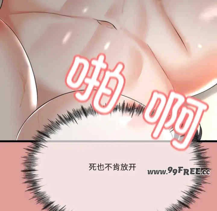 与初恋的意外同居