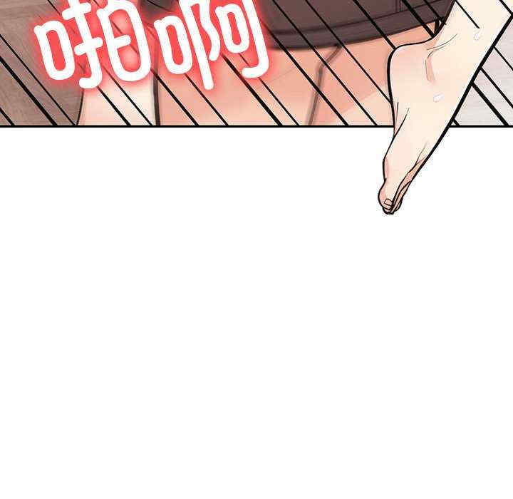 落难别墅/星爱别墅