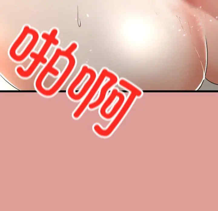 与初恋的意外同居