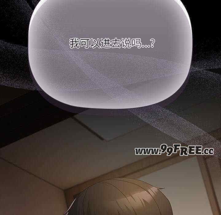 幸福来得太突然/突然成为公寓管理员