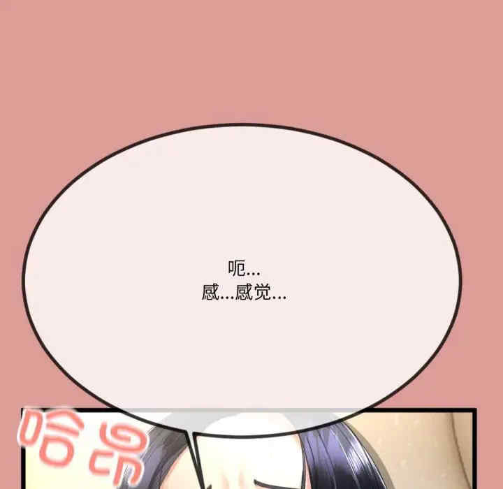 与初恋的意外同居