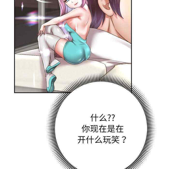 重生之长枪无敌/重生成为大只佬