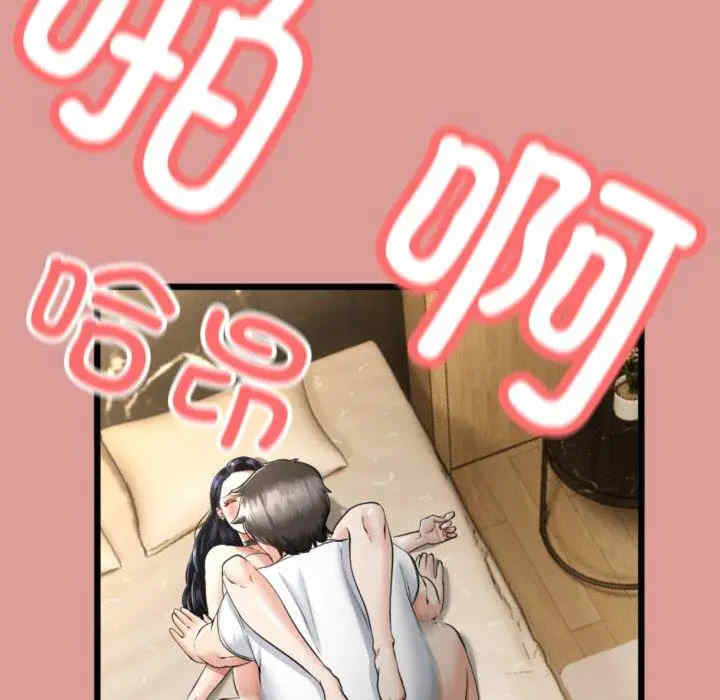 与初恋的意外同居