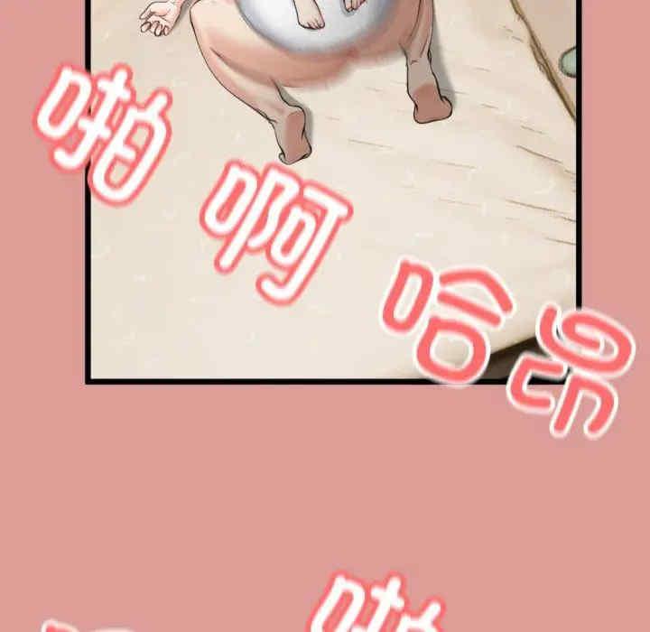 与初恋的意外同居