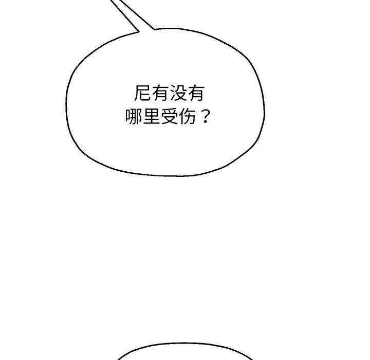 重生之长枪无敌/重生成为大只佬