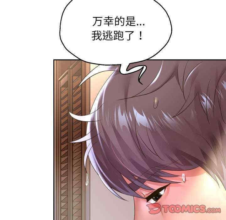 重生之长枪无敌/重生成为大只佬