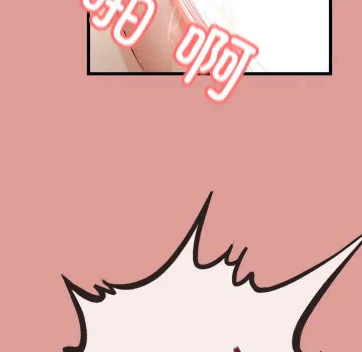 与初恋的意外同居