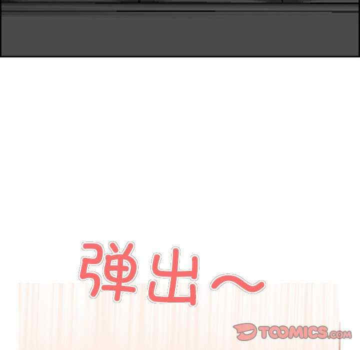 最强男人/天降奇迹