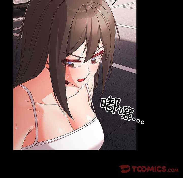 幸福来得太突然/突然成为公寓管理员