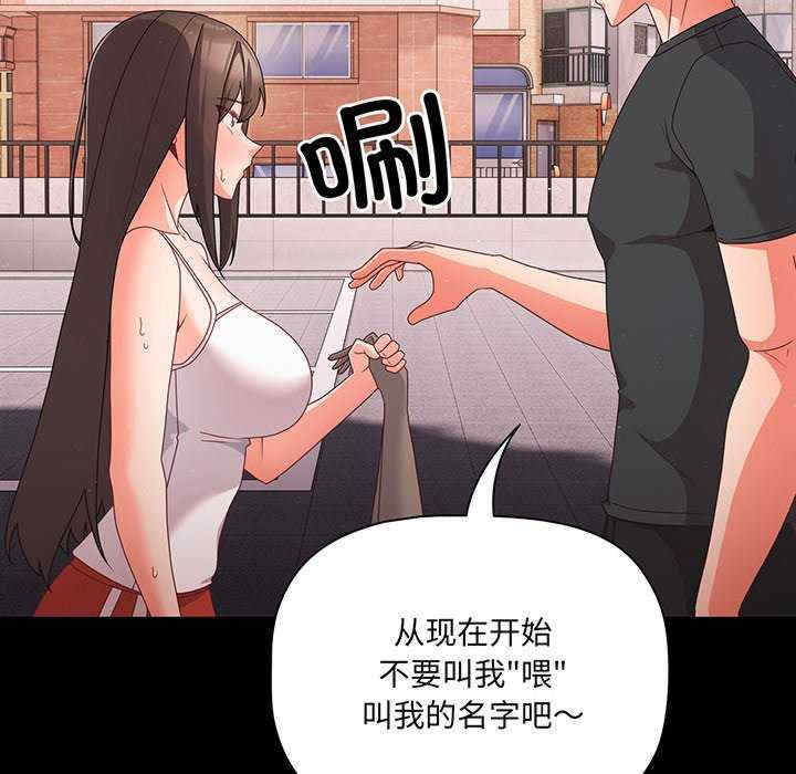 幸福来得太突然/突然成为公寓管理员