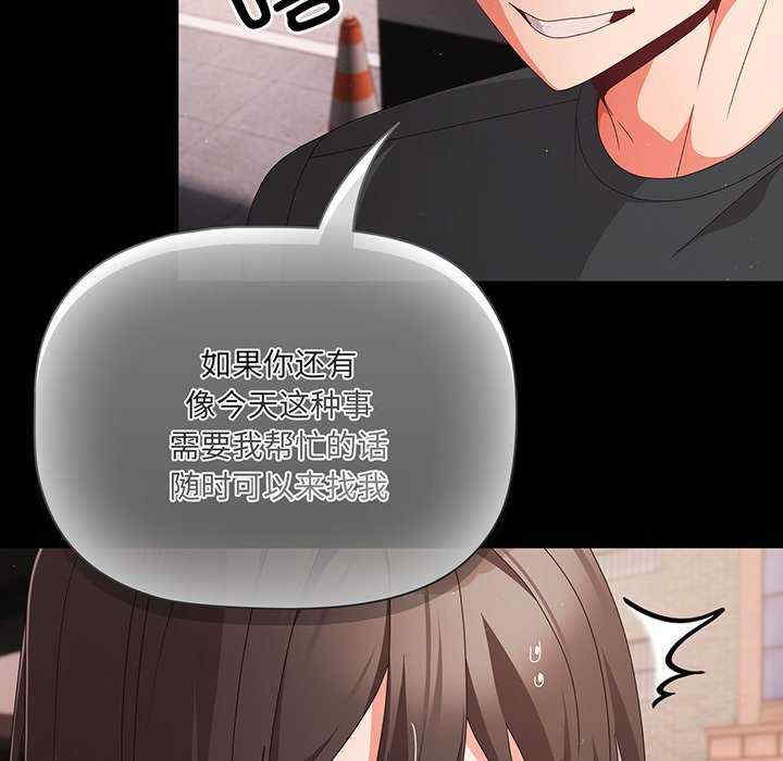 幸福来得太突然/突然成为公寓管理员