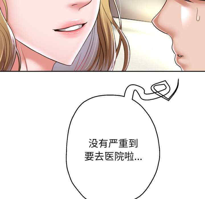 重生之长枪无敌/重生成为大只佬