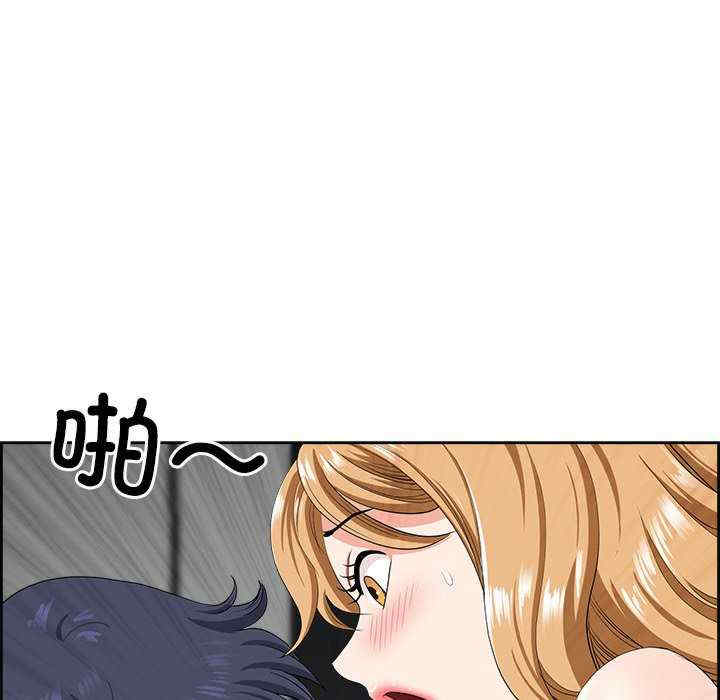 最强男人/天降奇迹