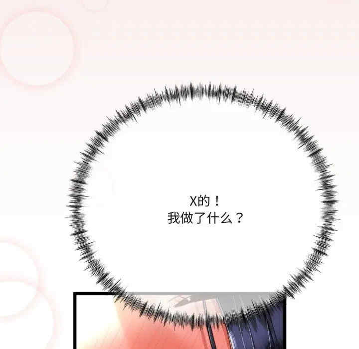 与初恋的意外同居