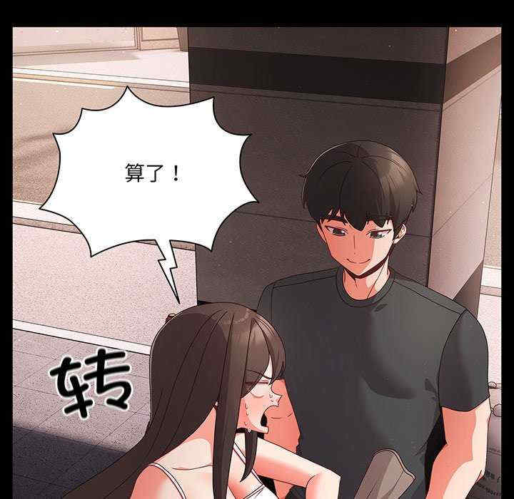 幸福来得太突然/突然成为公寓管理员